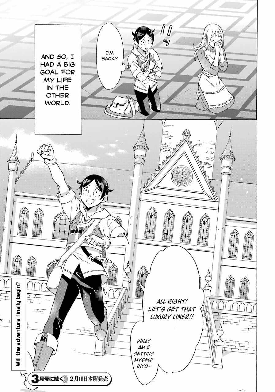 Striving For The Luxury Liner!! ~Get That Rich Isekai Life With A Ship Summoning Skill~ Chapter 3 32